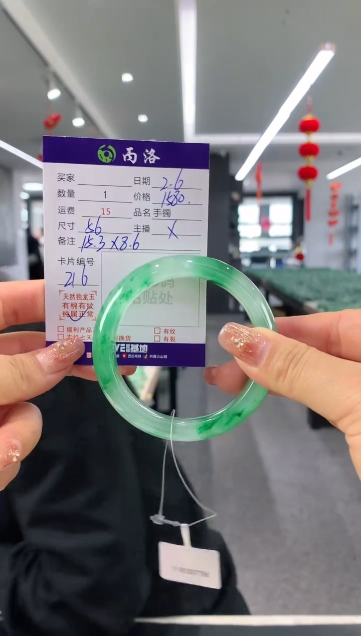 【闪购商品】石英质玉手镯未镶嵌56