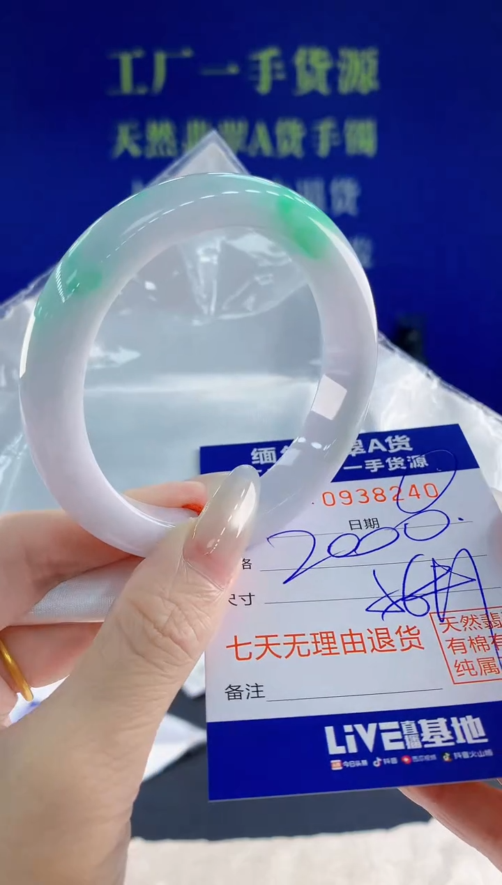 未镶嵌手镯翡翠40天然翡翠A货