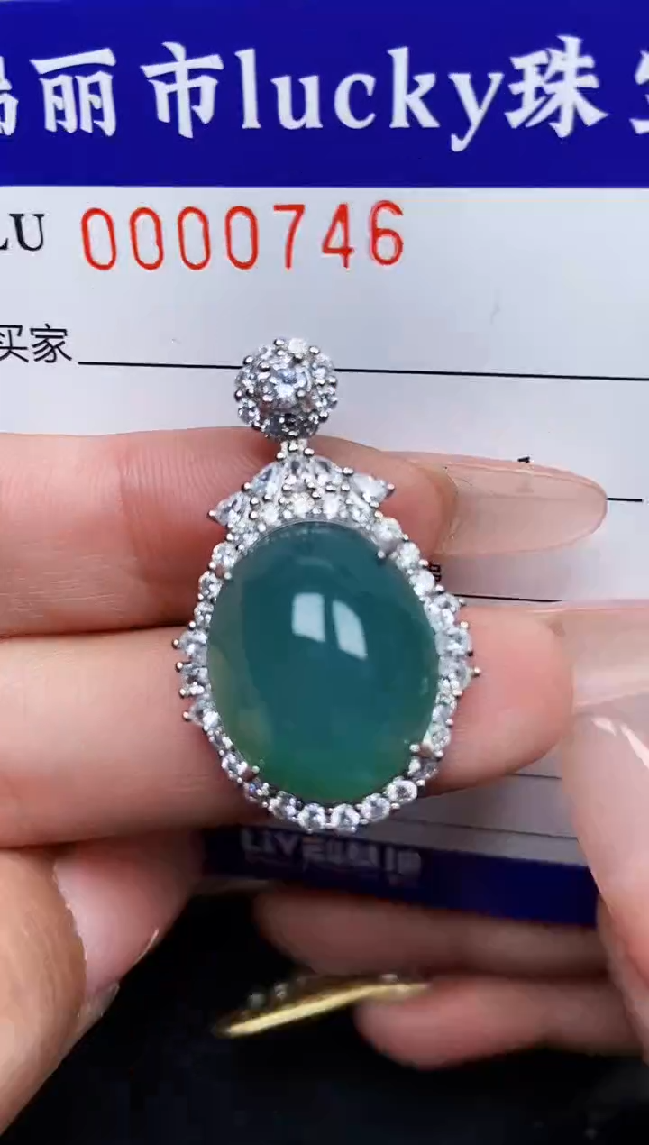 【闪购商品】翡翠颈饰银S925镶嵌0746