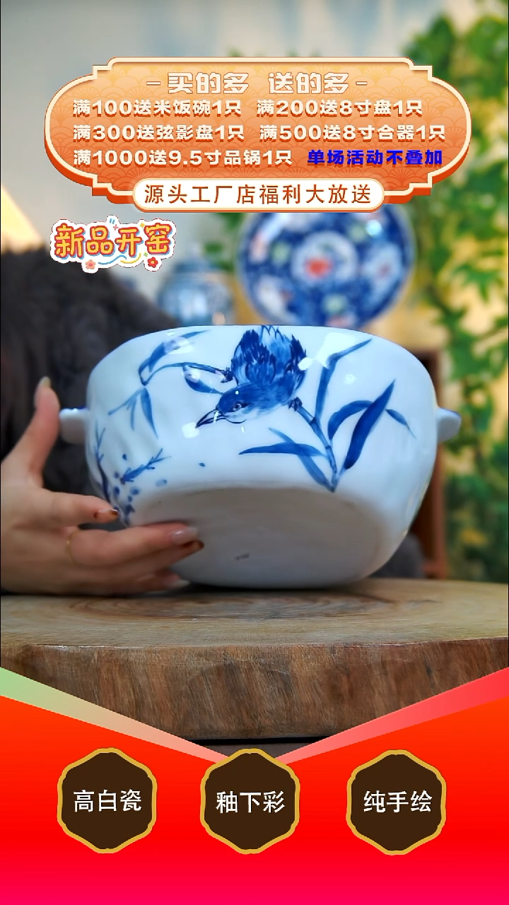 其他白泥景德镇手工手绘陶瓷【食品级】