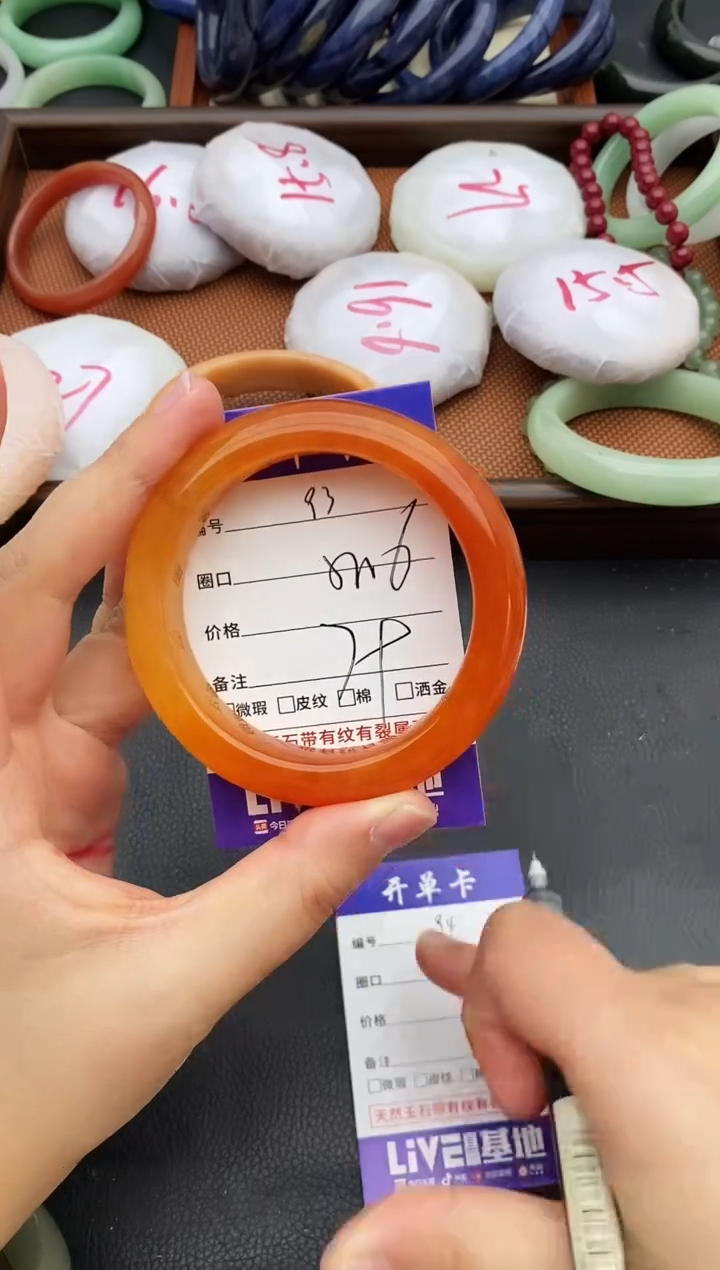 未镶嵌手镯石英质玉93+55/56