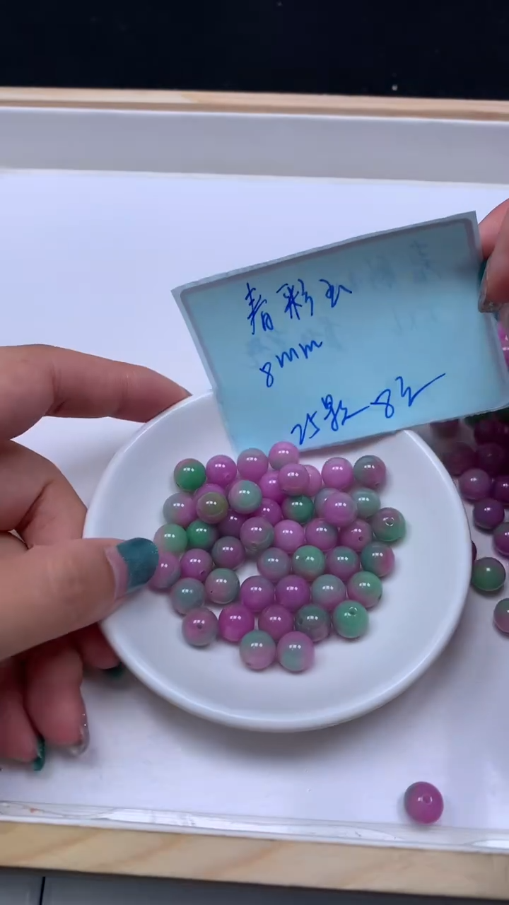 未镶嵌散珠石英岩玉E78 春 彩 玉8mm25颗8元