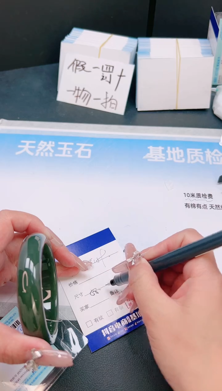 未镶嵌手镯和田玉7T159-58