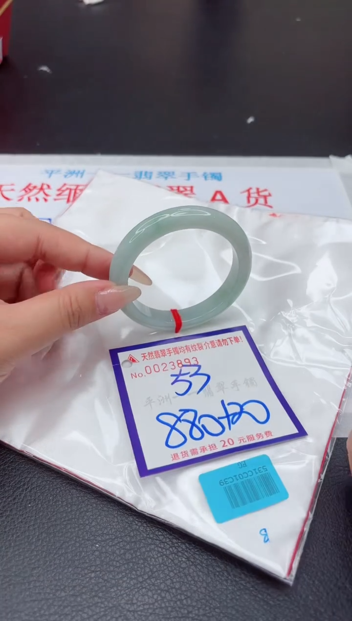 【闪购商品】翡翠手镯未镶嵌11111111111