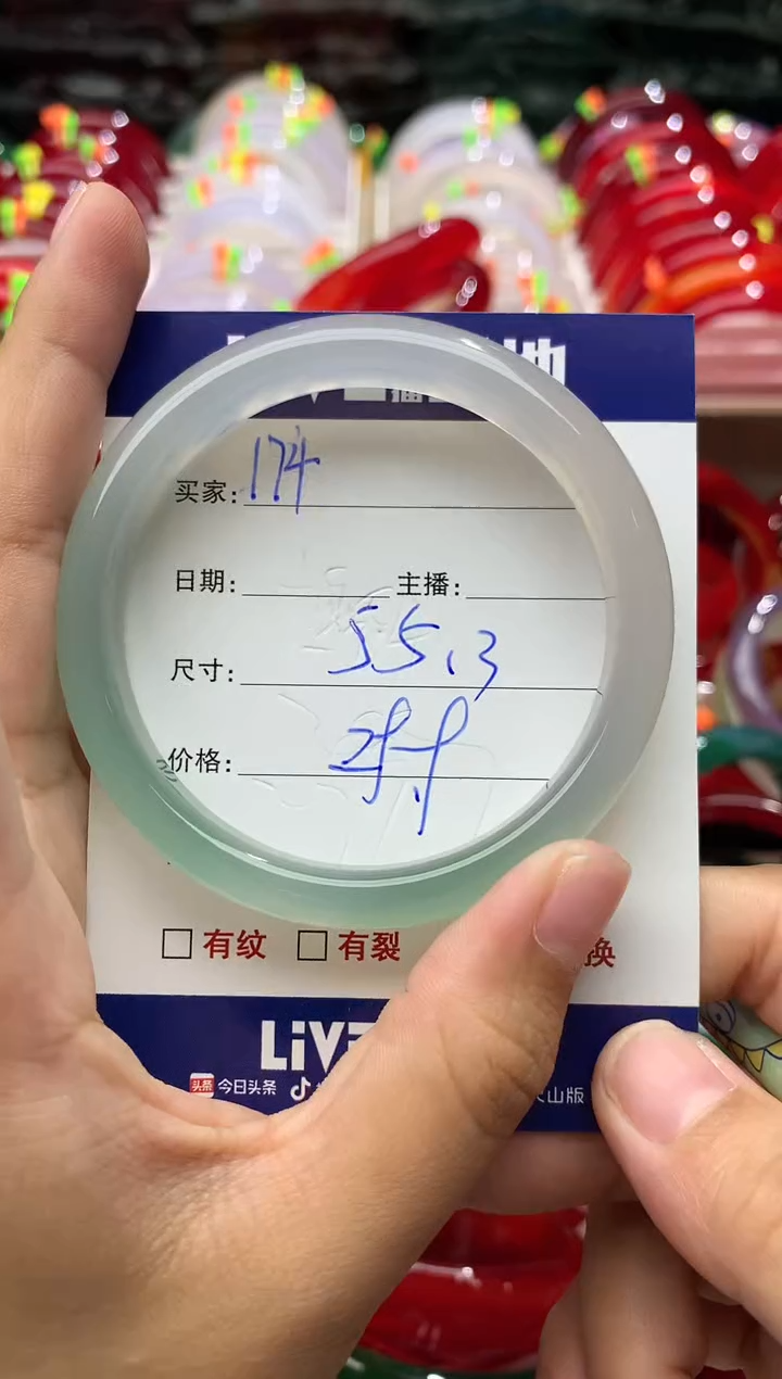 玛瑙/玉髓手镯未镶嵌174