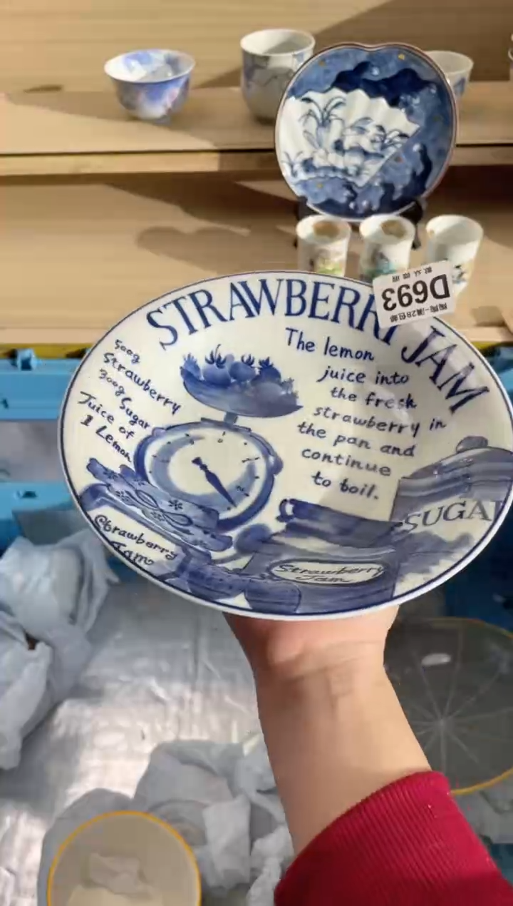 【闪购商品】杯 瓷器瓷器瓷器瓷器D693