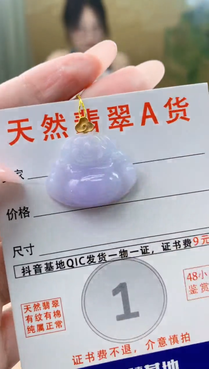 颈饰18K金镶嵌翡翠天然A货翡翠挂件