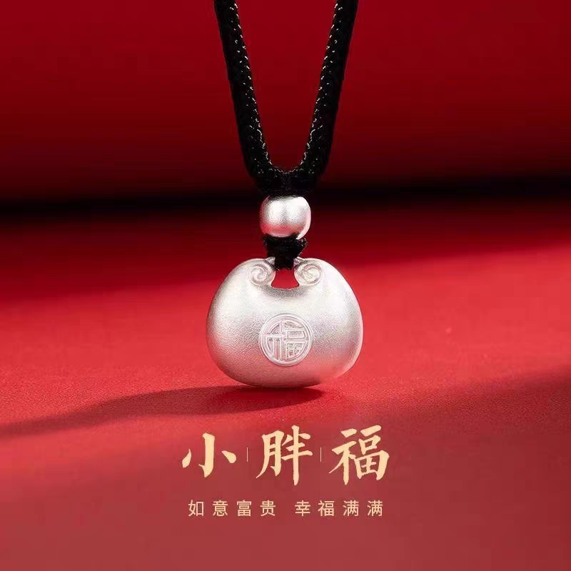 坠链均足银 足银999实心胖福福字吊坠古法小银砣女吊坠生日礼物