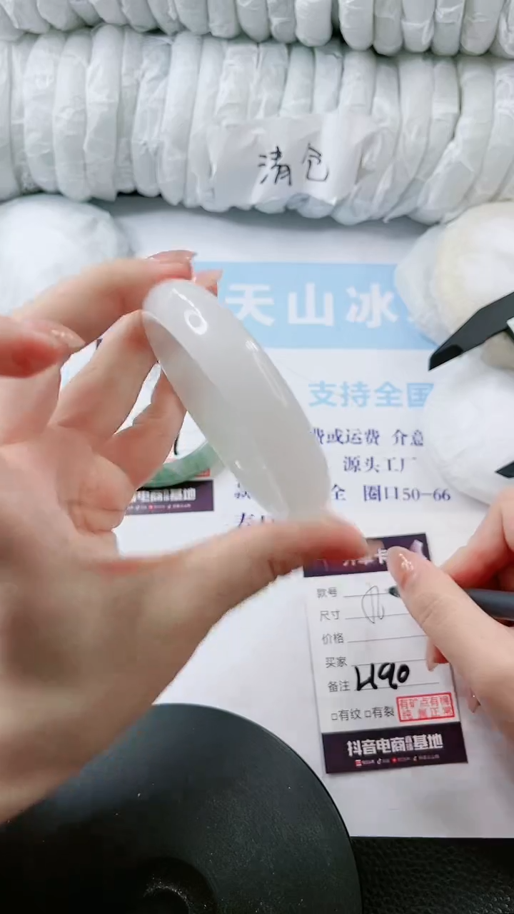 【闪购商品】石英质玉手镯未镶嵌多样性发货L190