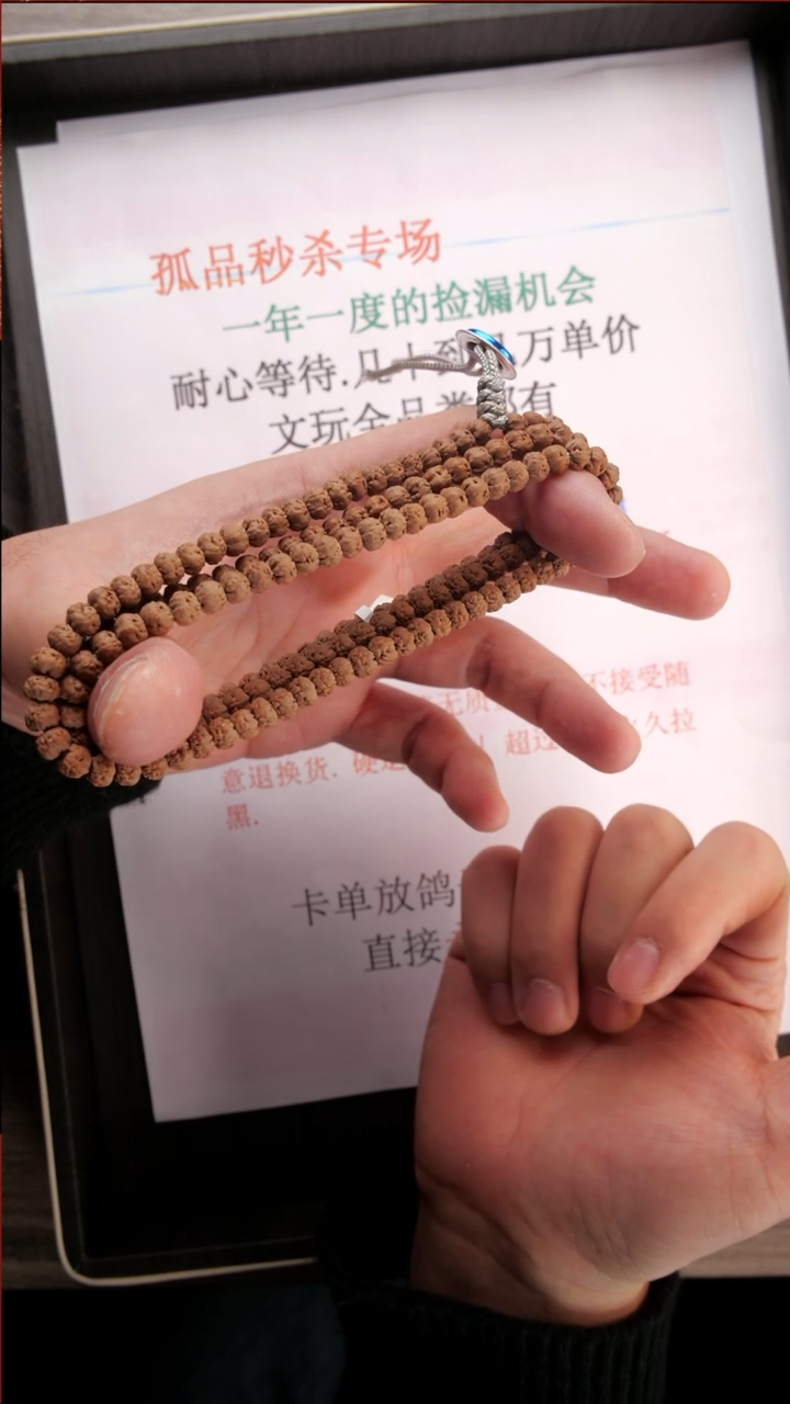 【闪购商品】金刚菩提吊坠4号 五爪佛手金刚长串