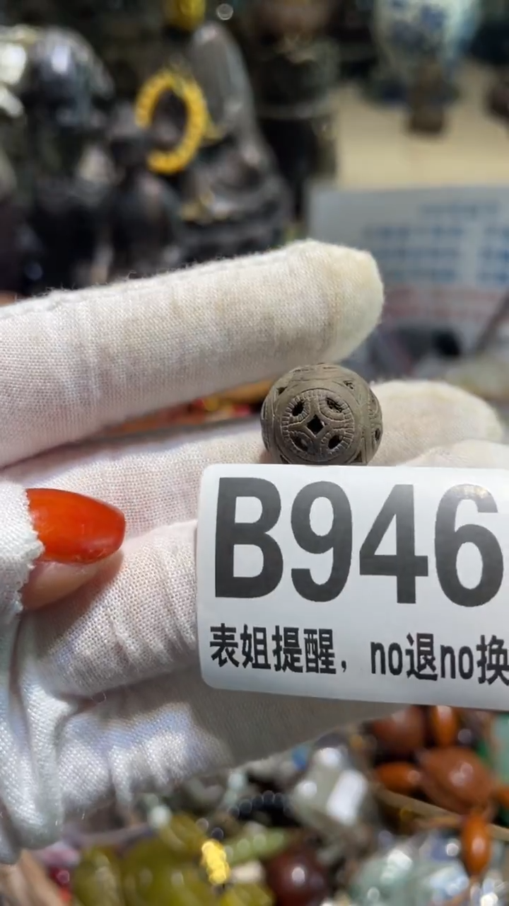 陶瓷天**蓝表姐直播所见所得