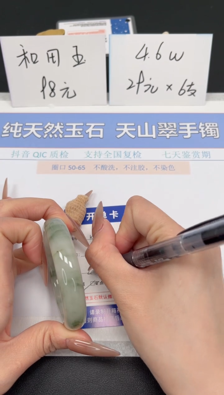 【闪购商品】石英质玉手镯未镶嵌K144-53.2