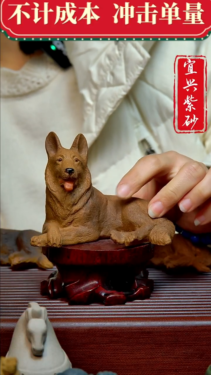 紫砂茶宠紫砂茶宠摆件