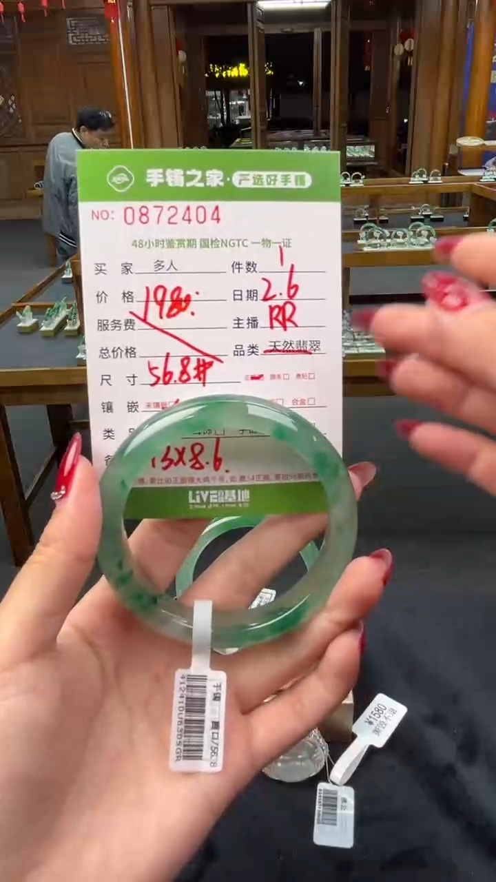 【闪购商品】石英质玉手镯未镶嵌多人