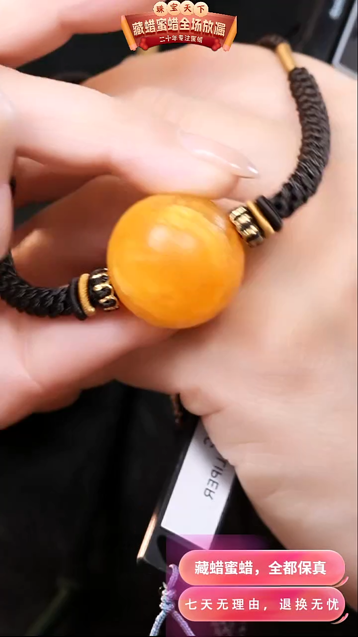 【闪购商品】蜜蜡颈饰未镶嵌8360天然蜜蜡琥珀假一罚四