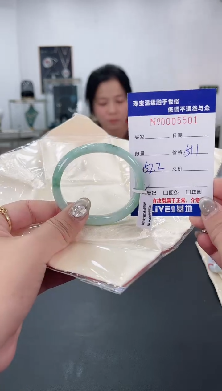 【闪购商品】翡翠手镯未镶嵌天然翡翠A货