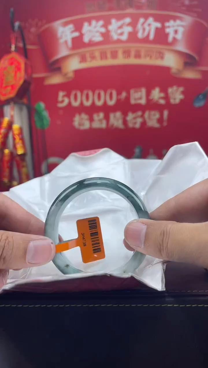 【闪购商品】翡翠手镯未镶嵌11手镯