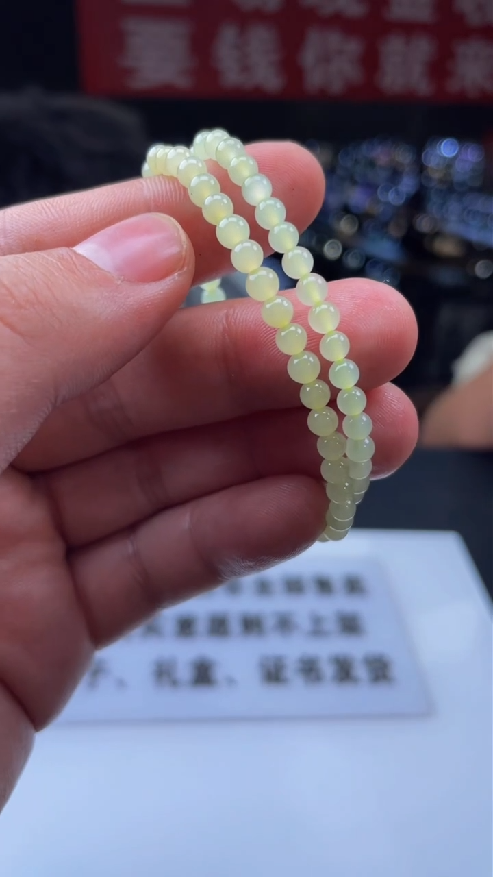 【闪购商品】和田玉手串未镶嵌多样性发货-30005308