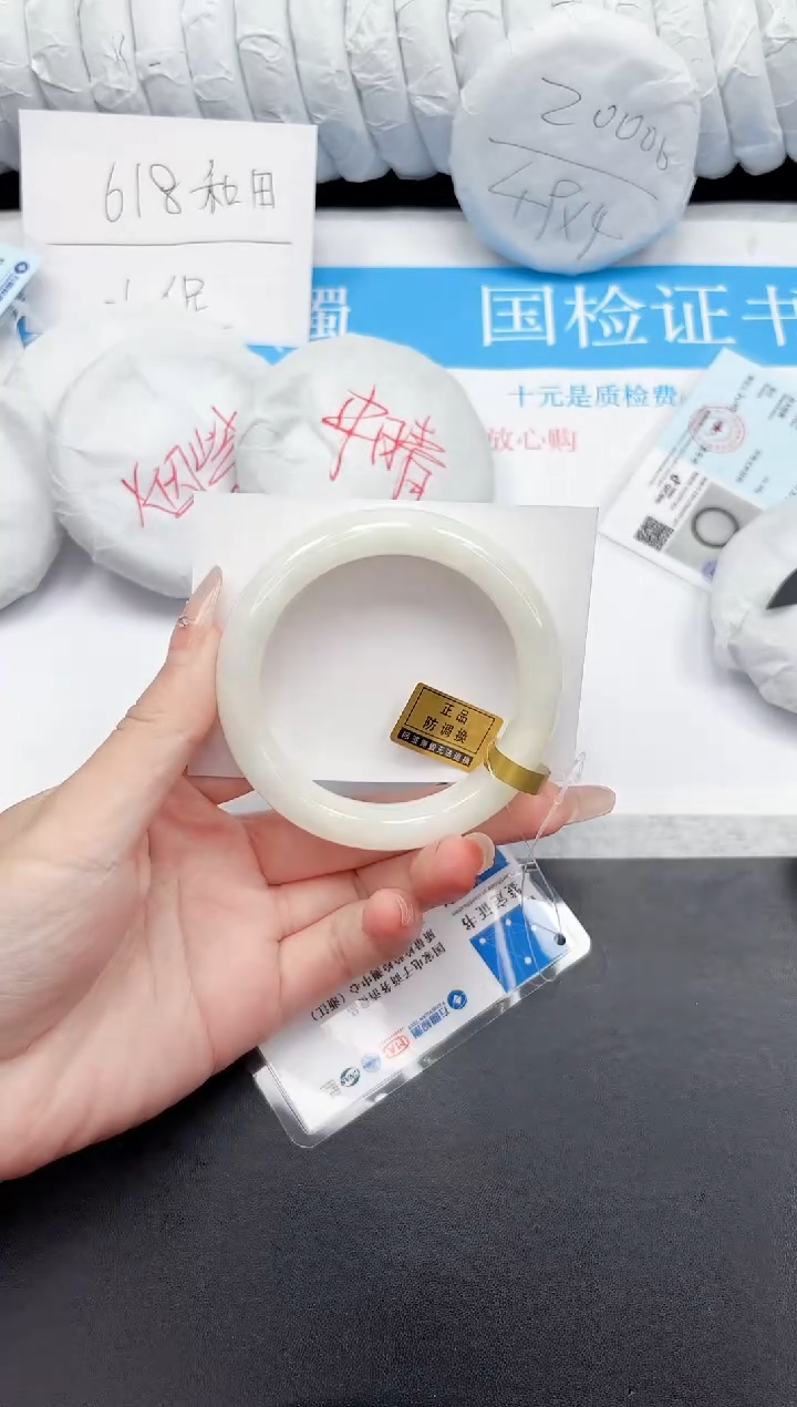 和田玉手镯未镶嵌214-61.6BG1