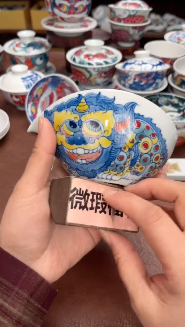 【闪购商品】微瑕福利价        醒狮公道杯