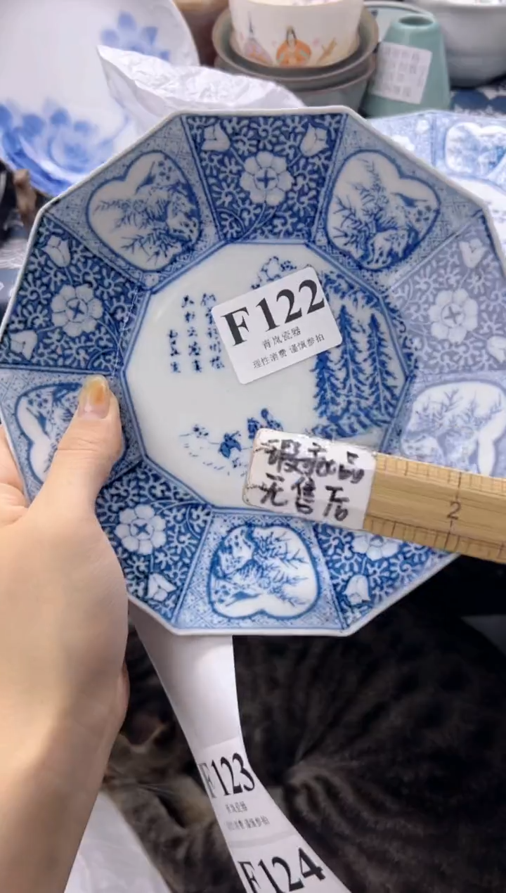瓷片爱****花  F122