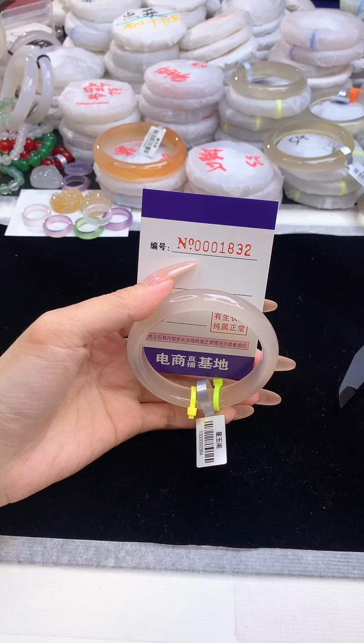 【闪购商品】玛瑙/玉髓手镯未镶嵌1832圈口57.3