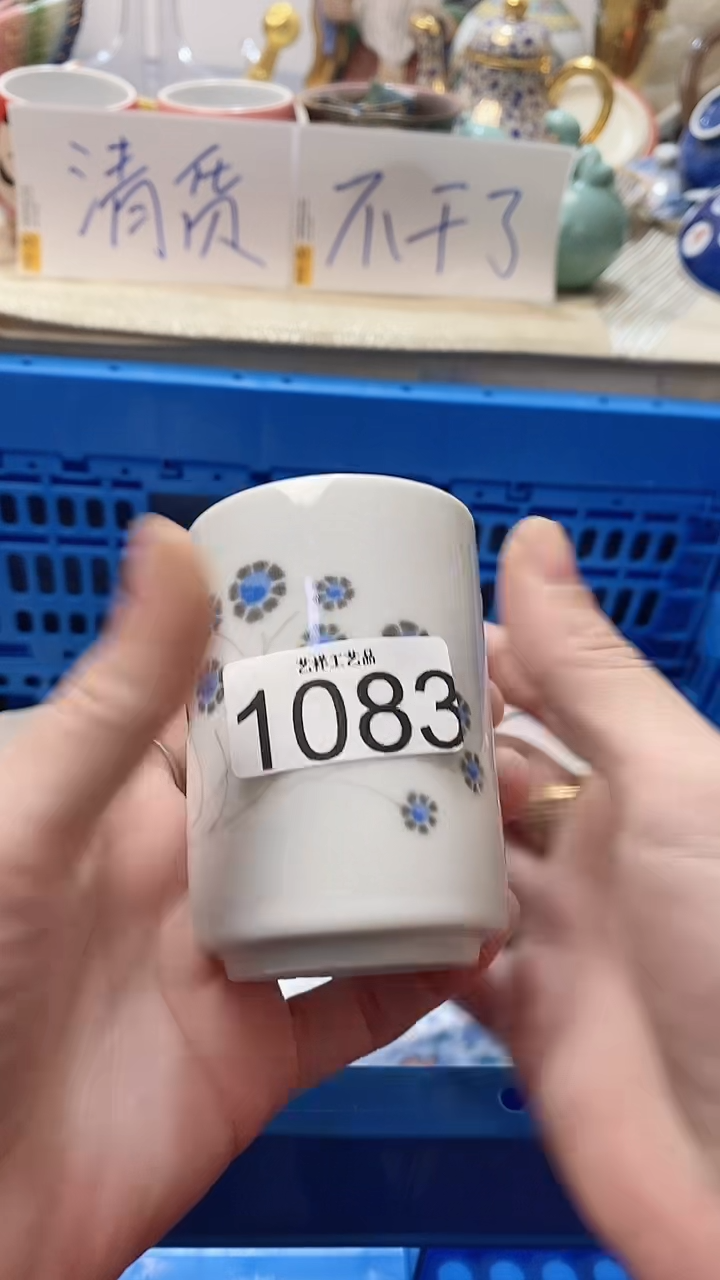 瓷片无***11083瓷片瓷片瓷片瓷片