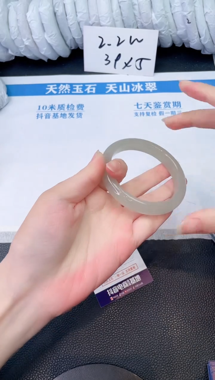 石英质玉未镶嵌手镯E625