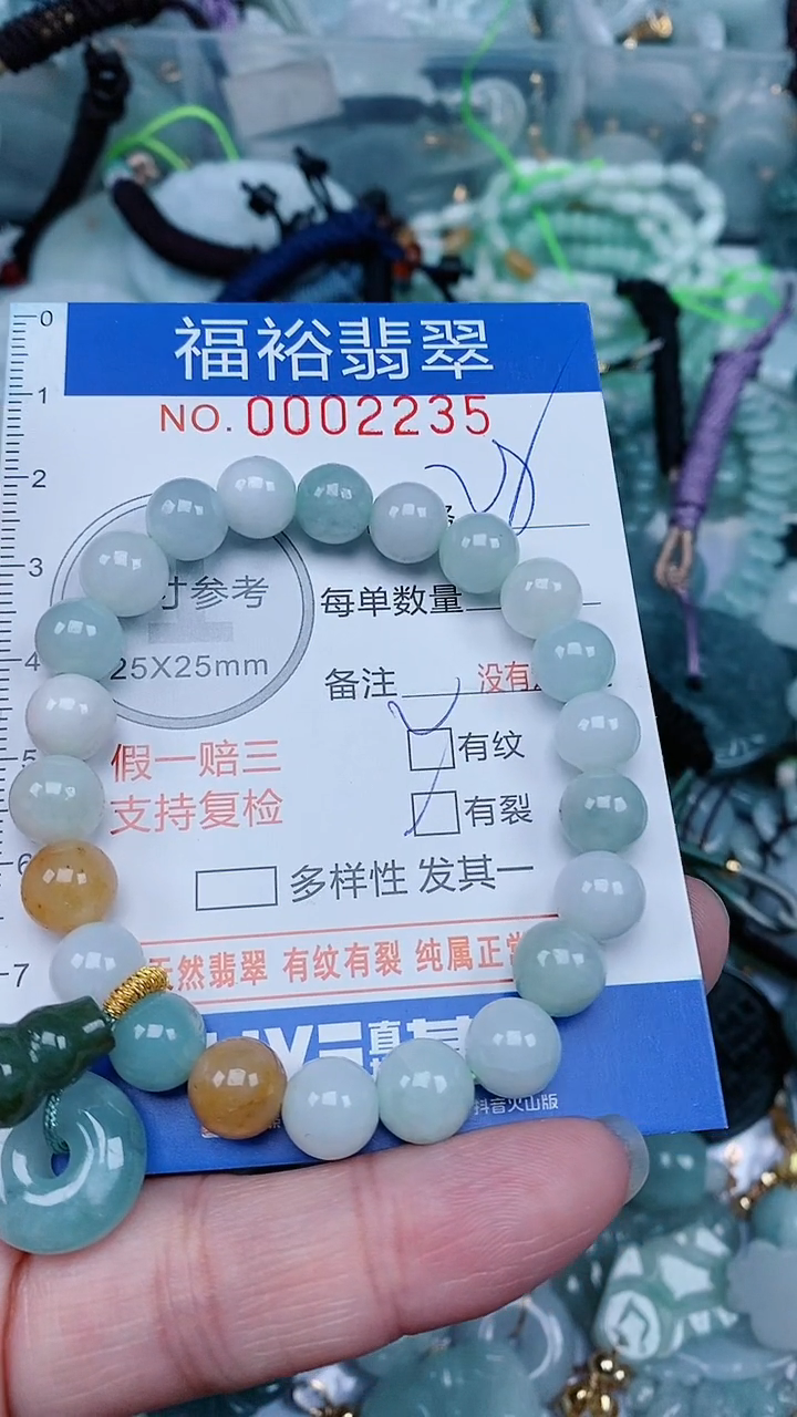 【闪购商品】翡翠颈饰未镶嵌...0002235