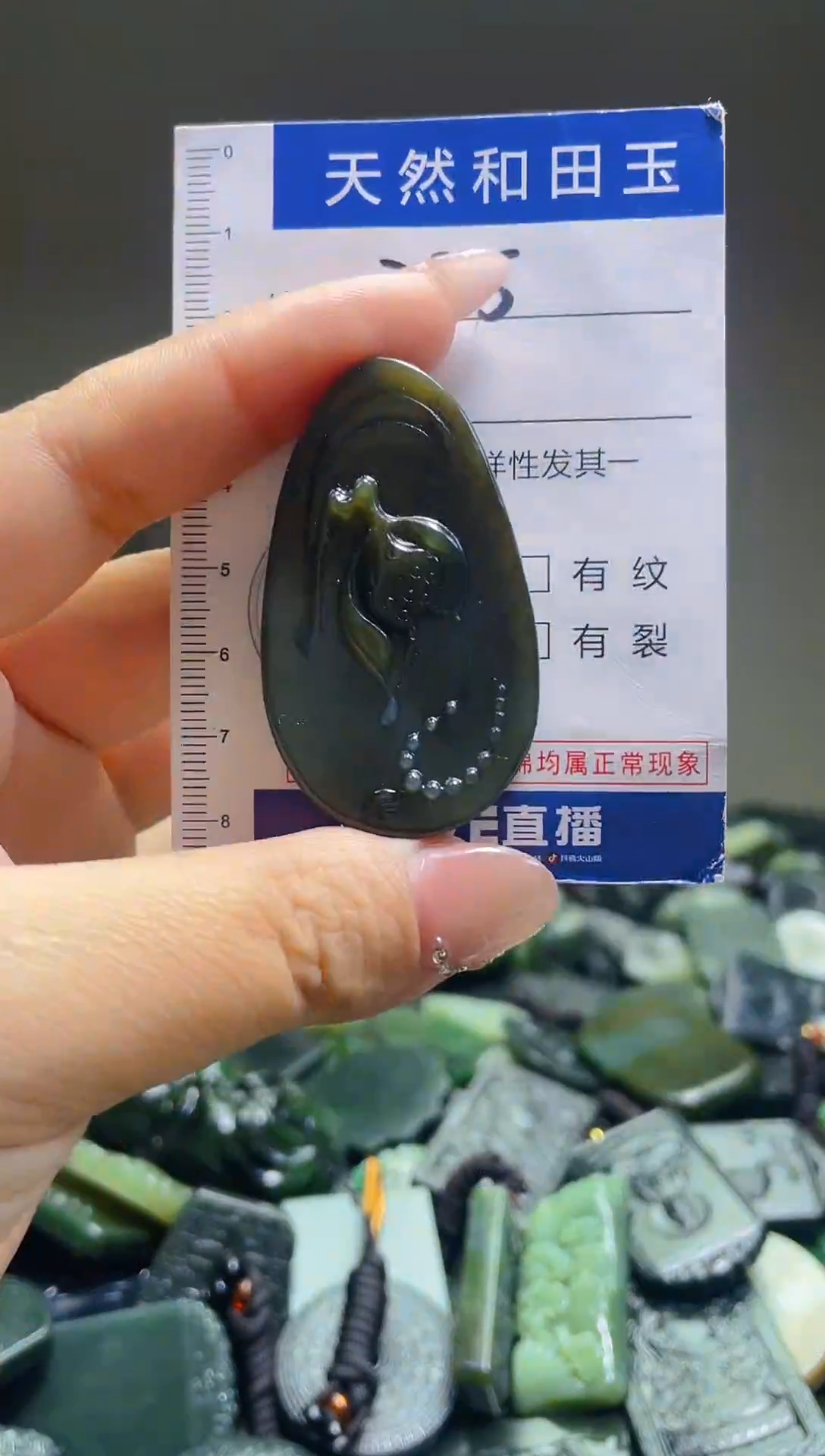 颈饰未镶嵌和田玉335