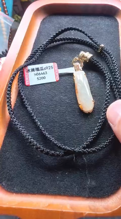 颈饰未镶嵌翡翠h06463-冰黄福瓜