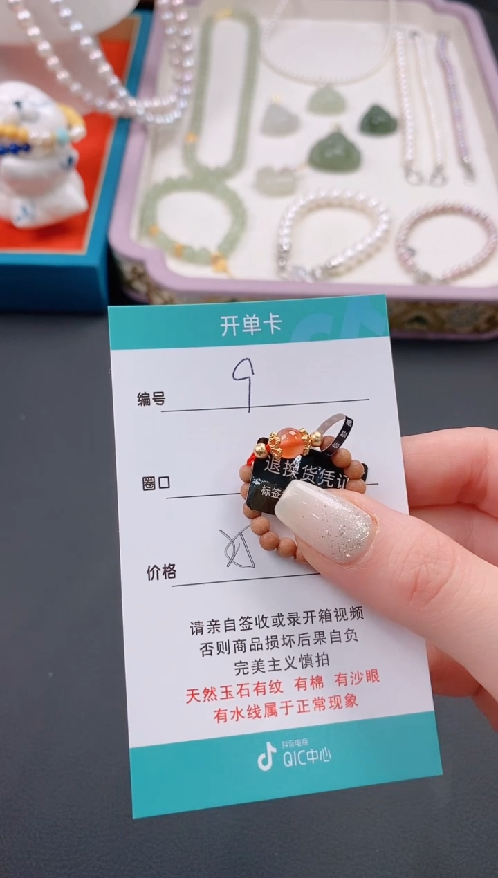 【闪购商品】南红玛瑙戒指银S925镶嵌9