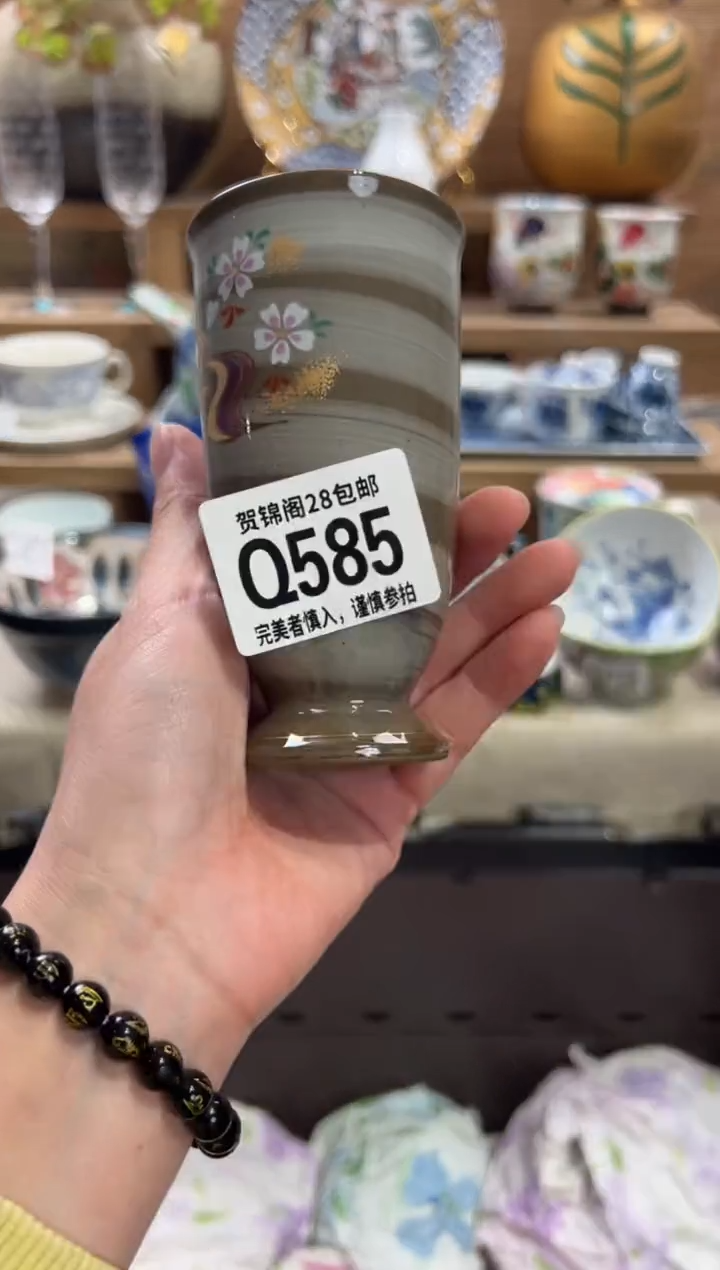 瓷片明*了      Q585