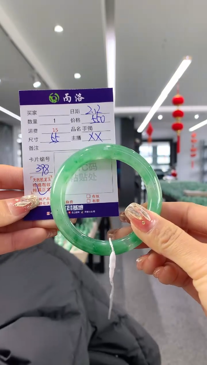 【闪购商品】石英质玉手镯未镶嵌55