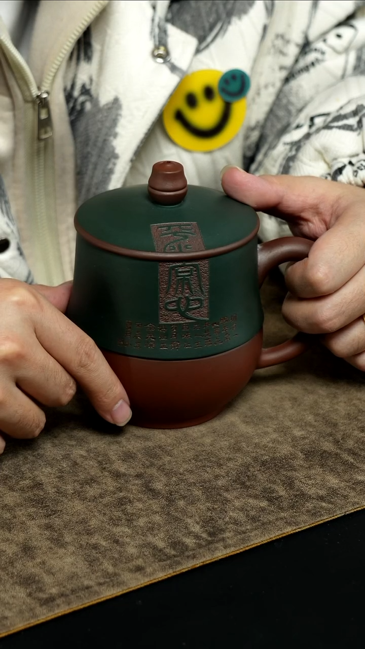 【闪购商品】紫砂茶杯紫泥 粉浆绿泥 刻绘平常心款盖杯