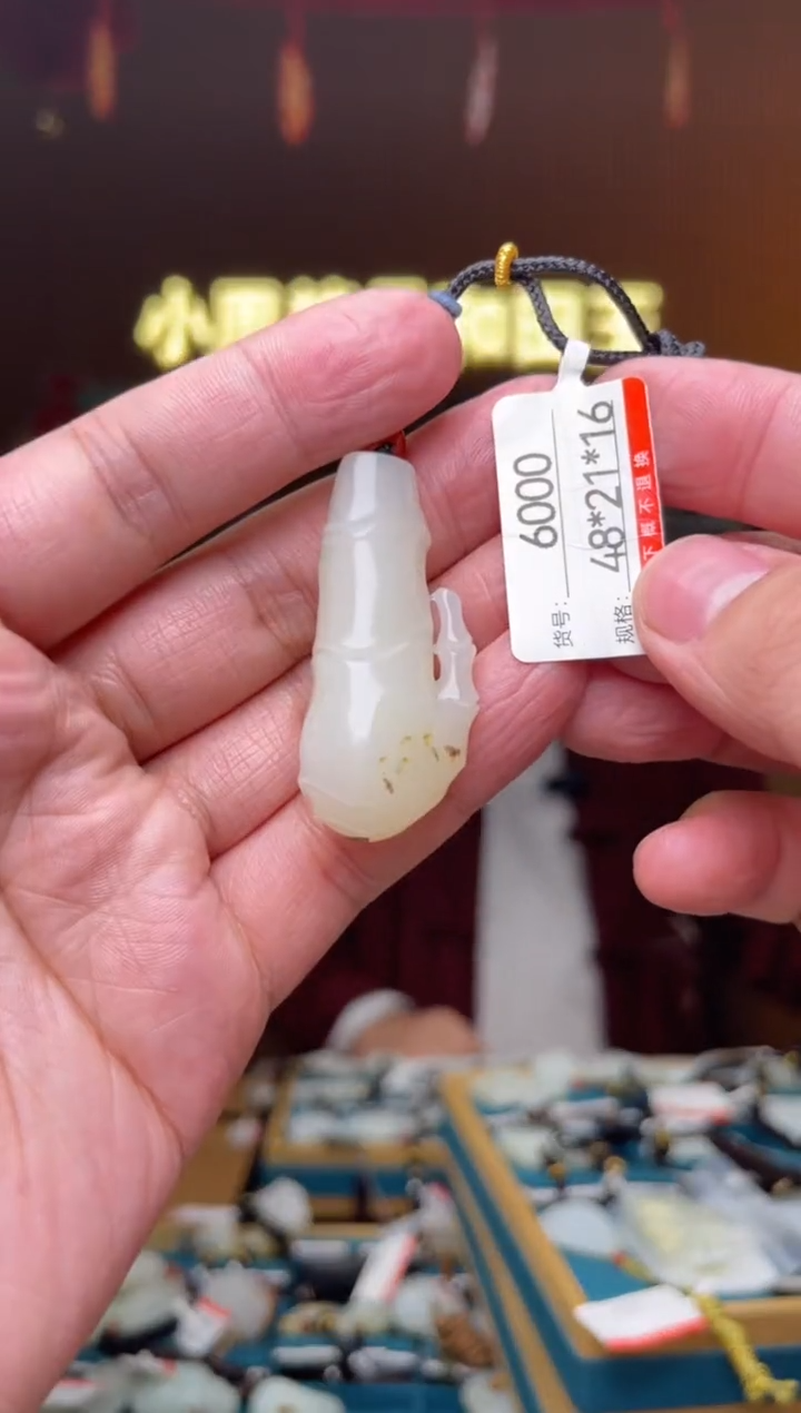 【闪购商品】和田玉吊坠未镶嵌1