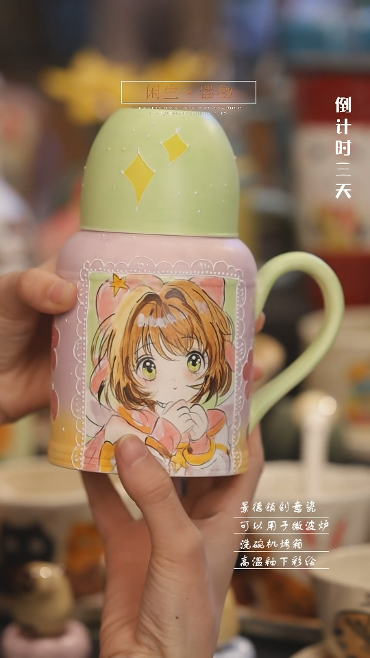 【闪购商品】景德镇设计师创意陶瓷