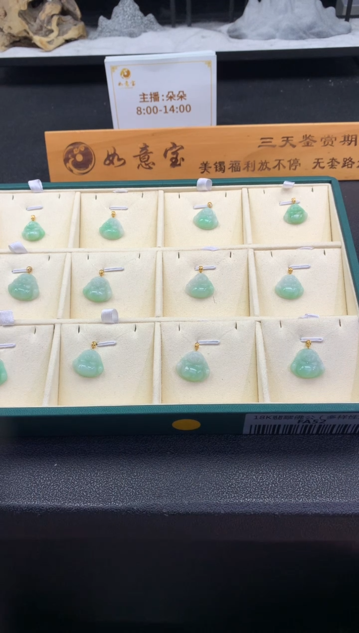 翡翠18K金镶嵌颈饰FA52 翡翠佛公 多样性发其一