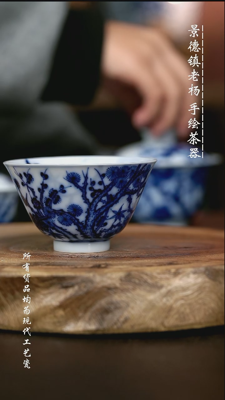 手绘高温现代瓷 气窑  超薄胎  松竹梅斗笠杯90C