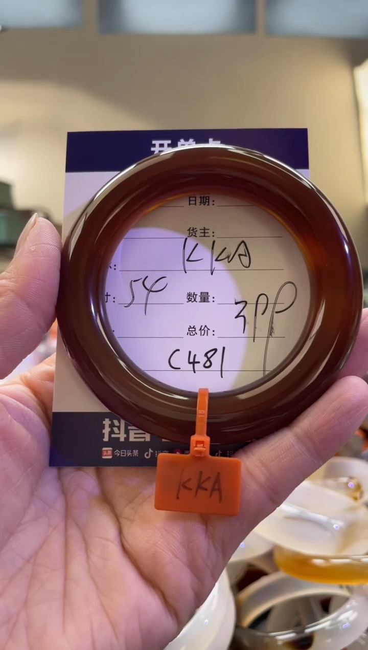 【闪购商品】玛瑙/玉髓手镯未镶嵌C481