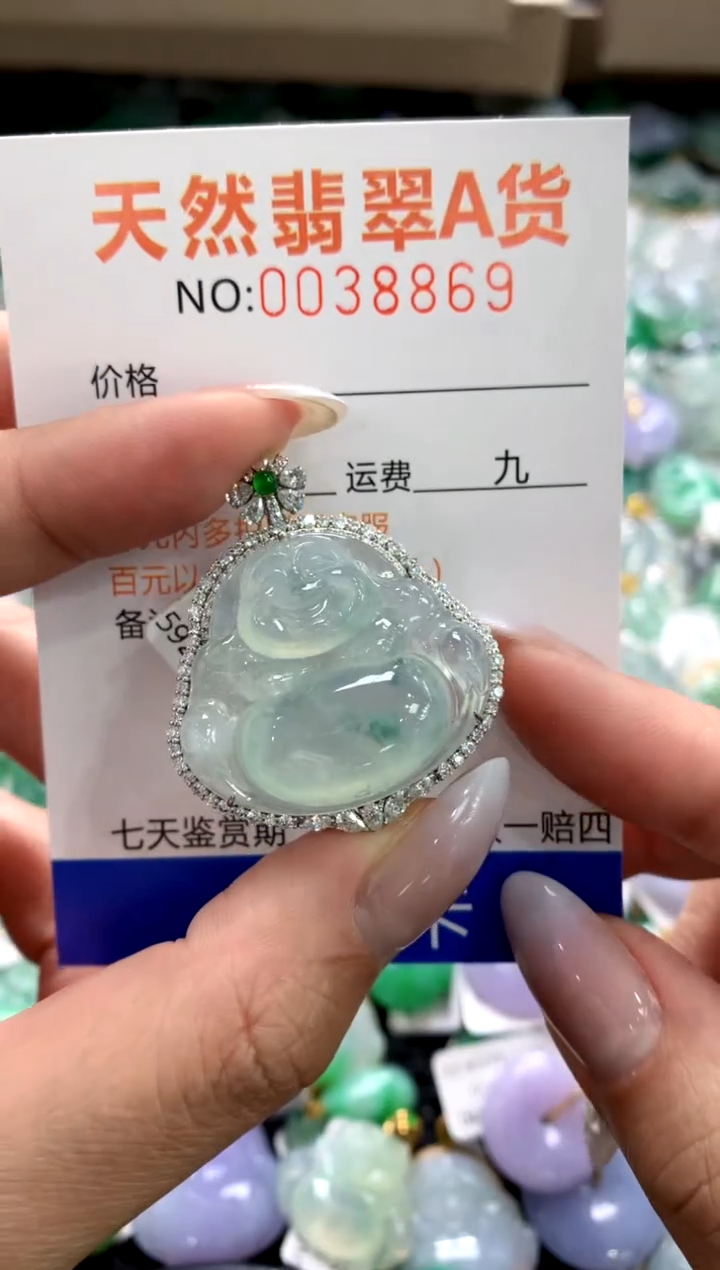 颈饰18K金镶嵌翡翠1111111111111111