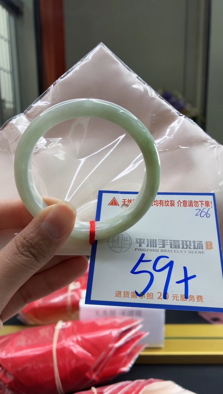 未镶嵌手镯翡翠1111111111111