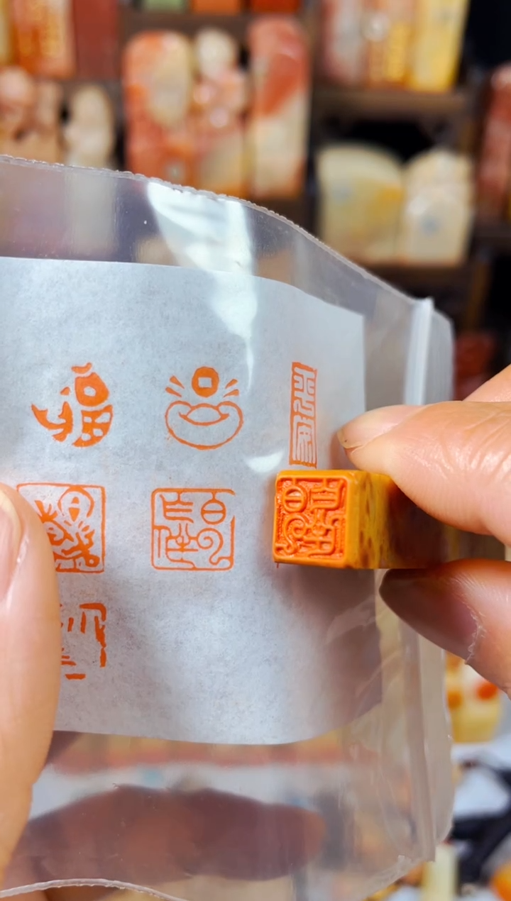 【闪购商品】老挝石印石手工篆刻《白云作伴》1.0