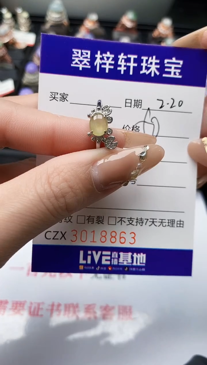 【闪购商品】翡翠戒指银S925镶嵌/8863