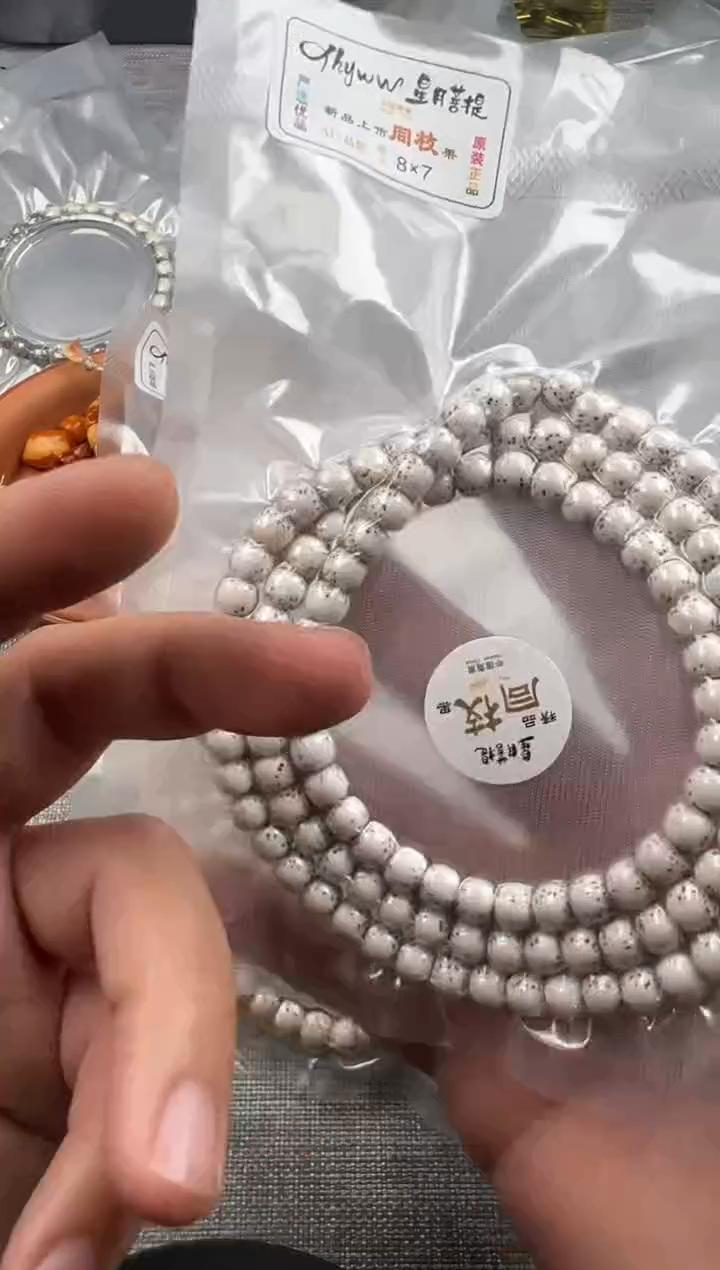 【闪购商品】星月菩提手串7.7mm无月留白河豚108