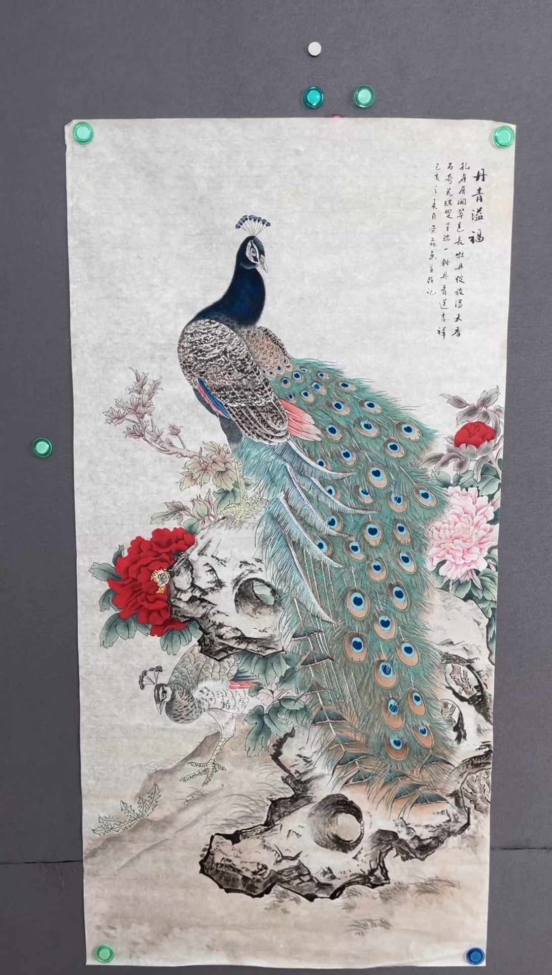 国画漫**✨国画山水花鸟作品