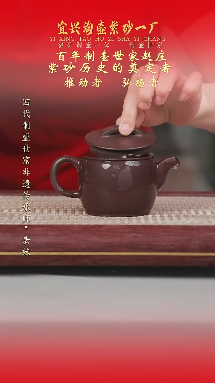 茶壶紫砂原矿手工紫砂壶