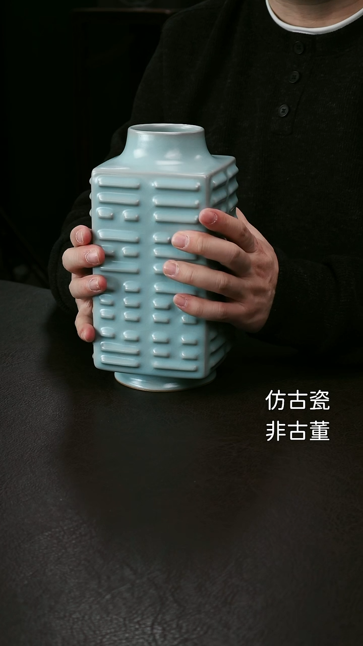 其他汝官窑微瑕大方琮67