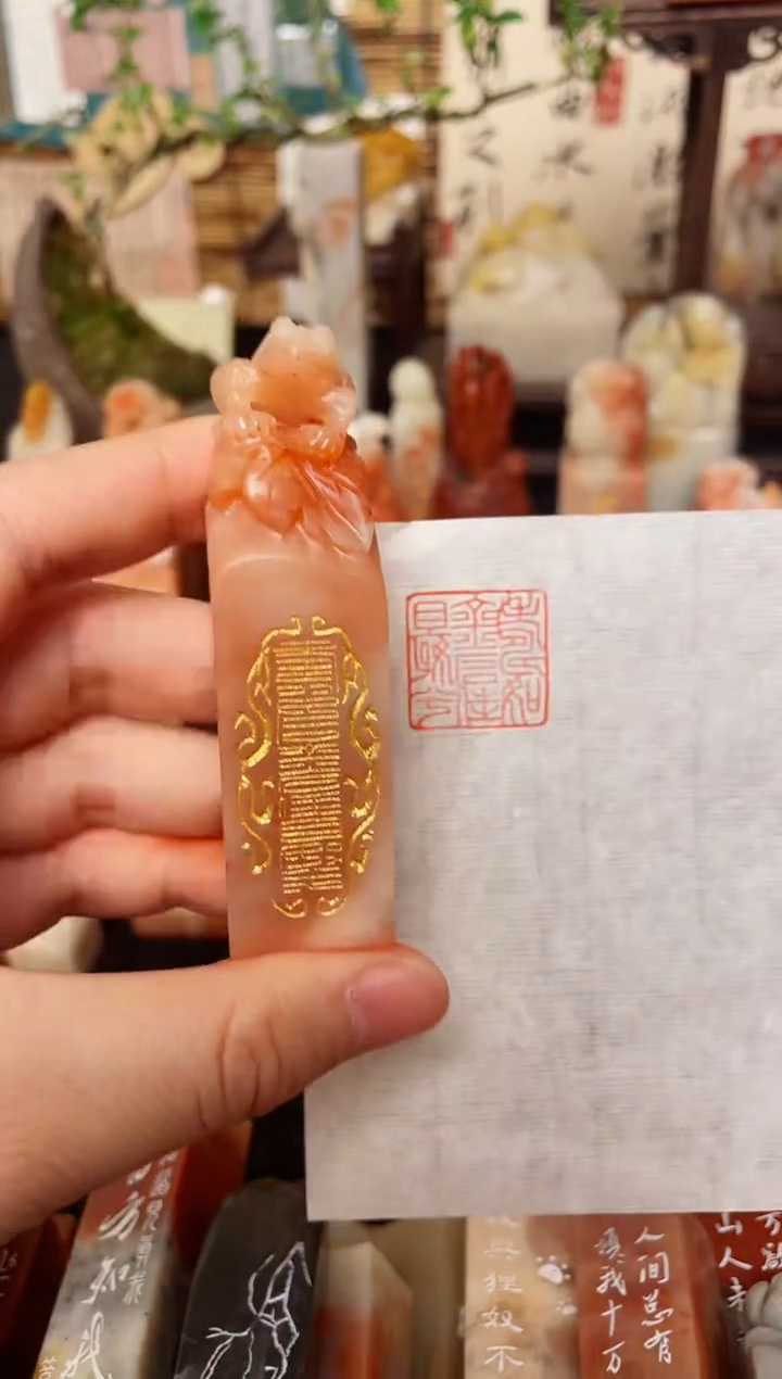 【闪购商品】老挝石印石纯手工刻《寿如金石佳且好兮》