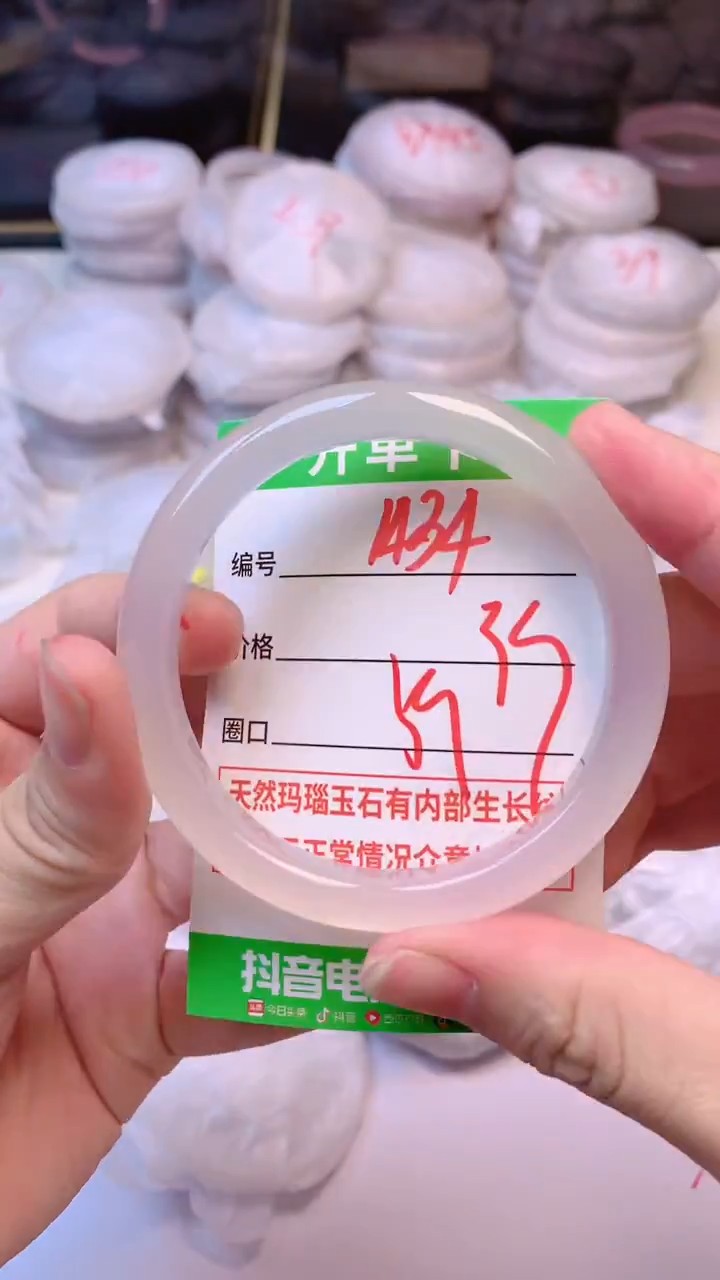 手镯玛瑙/玉髓未镶嵌1434